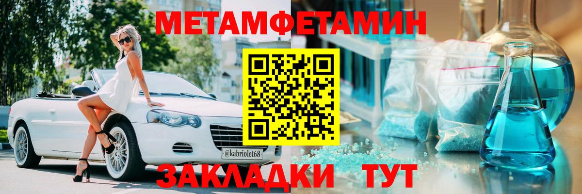 Amphetamine 98% Донецк