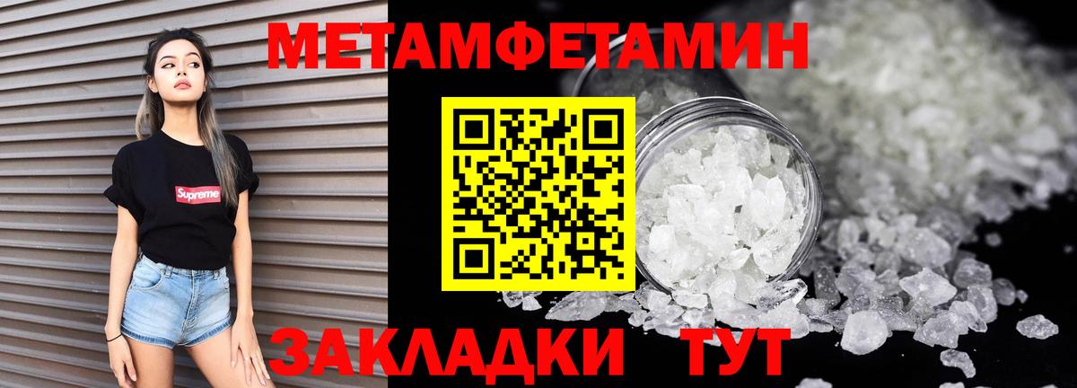 АМФЕТАМИН Premium  Вход с VPN  Донецк 