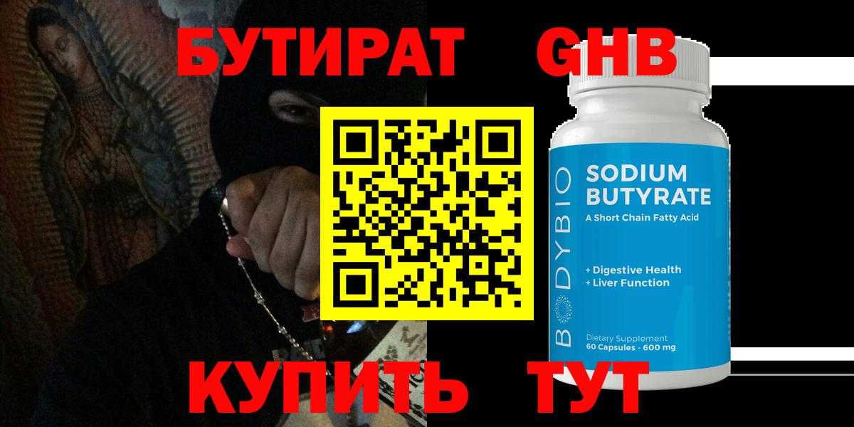 Меф   Бошки Шишки  Донецк  Вход с VPN  Гашиш  ГАШ  МДМА 