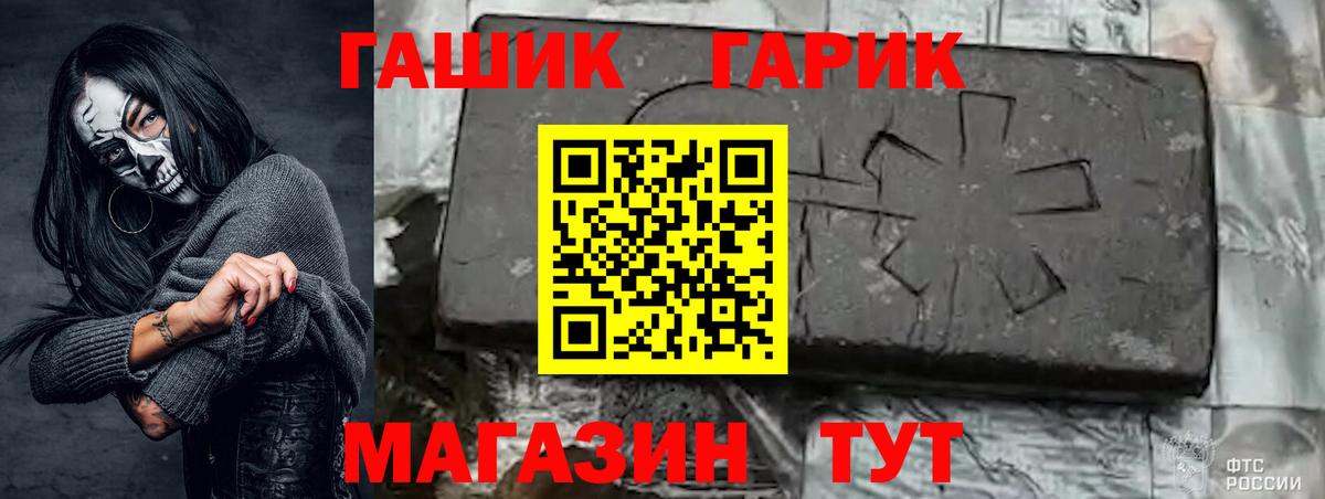 Гашиш индика сатива Донецк