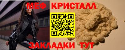 mix Кулебаки