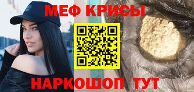 тгк Кунгур
