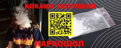 прущие крисы Кумертау