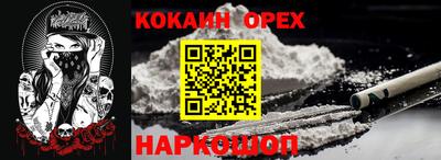 прущие крисы Кумертау