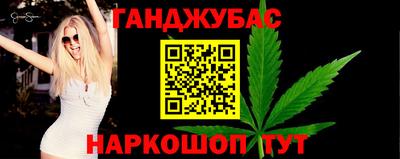 прущие крисы Кумертау