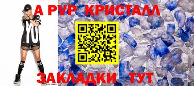 тгк Кунгур