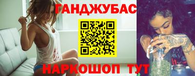 прущие крисы Кумертау