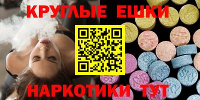 прущие крисы Кумертау