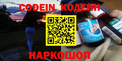 тгк Кунгур