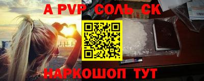 прущие крисы Кумертау