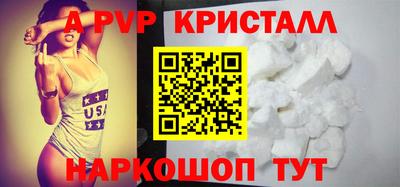тгк Кунгур