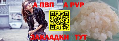 прущие крисы Кумертау