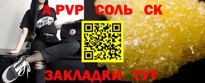 прущие крисы Кумертау