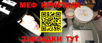 прущие крисы Кумертау