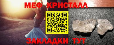 тгк Кунгур