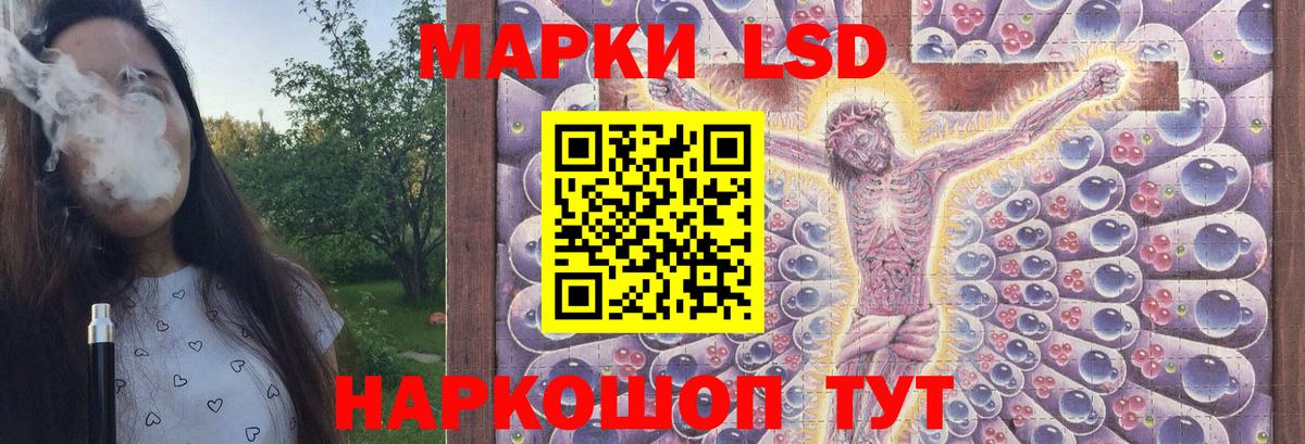 гидра рабочий сайт  Вход с VPN  LSD-25 экстази кислота  Донецк  Лсд 25 экстази ecstasy 